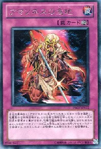 アマゾネスの意地