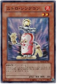 ニトロ・シンクロン