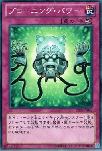 ブローニング・パワー