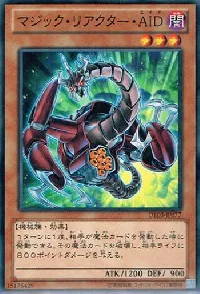 マジック・リアクター・ＡＩＤ