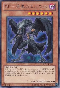 ＢＦ－漆黒のエルフェン