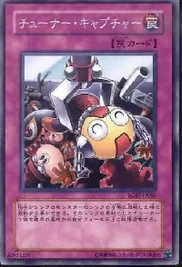 チューナー・キャプチャー