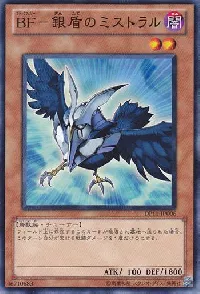 ＢＦ－銀盾のミストラル