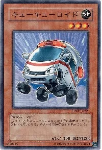 キューキューロイド