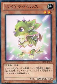 ベビケラサウルス