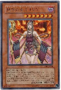 魅惑の女王 ＬＶ７