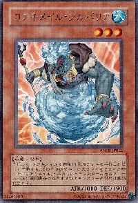 コアキメイル・フルバリア