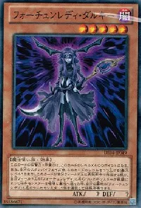 フォーチュンレディ・ダルキー