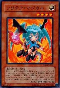 ソリテア・マジカル