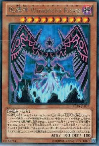 地縛神 Ｗｉｒａｑｏｃｈａ Ｒａｓｃａ