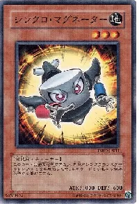 シンクロ・マグネーター
