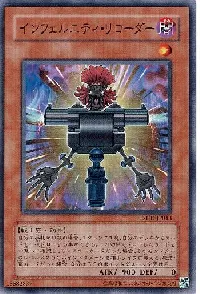 インフェルニティ・リローダー