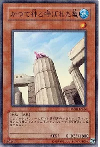 かつて神と呼ばれた亀