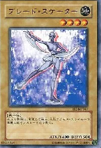 ブレード・スケーター