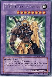 Ｅ・ＨＥＲＯ ワイルドジャギーマン