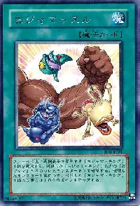 おジャマッスル