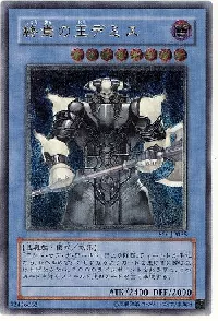 終焉の王デミス