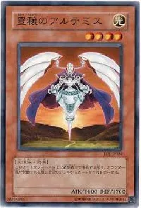 豊穣のアルテミス