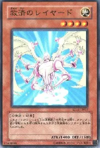 救済のレイヤード