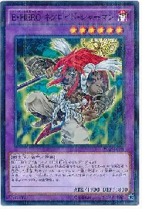Ｅ・ＨＥＲＯ ネクロイド・シャーマン