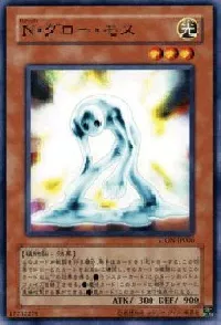 Ｎ・グロー・モス