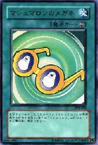 マシュマロンのメガネ