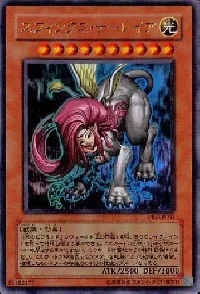 スフィンクス・テーレイア