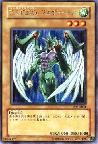 Ｅ・ＨＥＲＯ フェザーマン