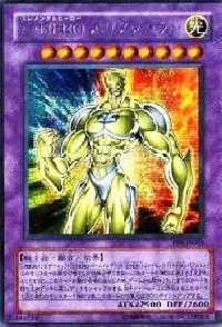 E・HERO エリクシーラー