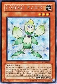 E・HERO クノスペ