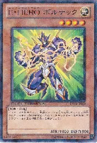 Ｅ・ＨＥＲＯ ボルテック