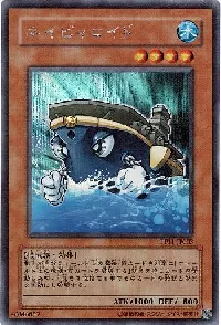 ネイビィロイド