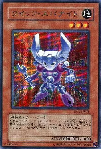 クイック・スパナイト