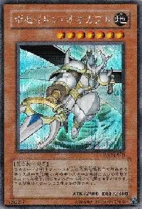 ポセイドン・オオカブト