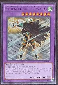 Ｅ・ＨＥＲＯ Ｇｒｅａｔ ＴＯＲＮＡＤＯ