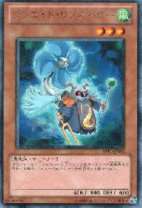 クリエイト・リゾネーター