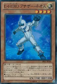 Ｅ・ＨＥＲＯ アナザー・ネオス