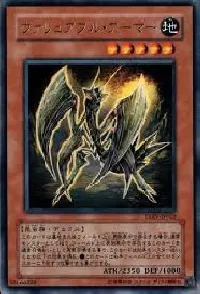 ヴァリュアブル・アーマー