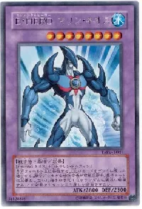 Ｅ・ＨＥＲＯ マリン・ネオス