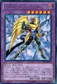 Ｅ・ＨＥＲＯ ダーク・ブライトマン