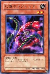 幻惑のラフレシア