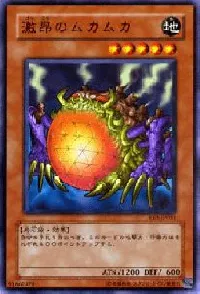 激昂のムカムカ