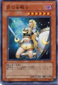 月の女戦士