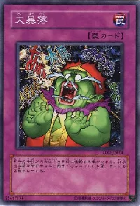 「カード」の詳細画面に飛びます。 大暴落