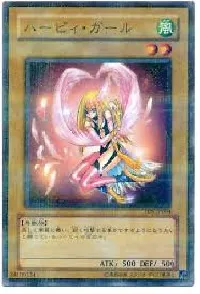 ハーピィ・ガール