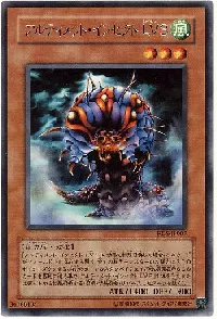 アルティメット・インセクト ＬＶ３