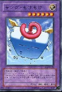 キング・もけもけ