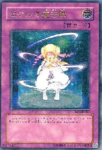 ピケルの魔法陣