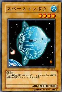 スペースマンボウ