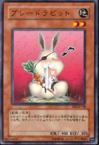 ブレードラビット